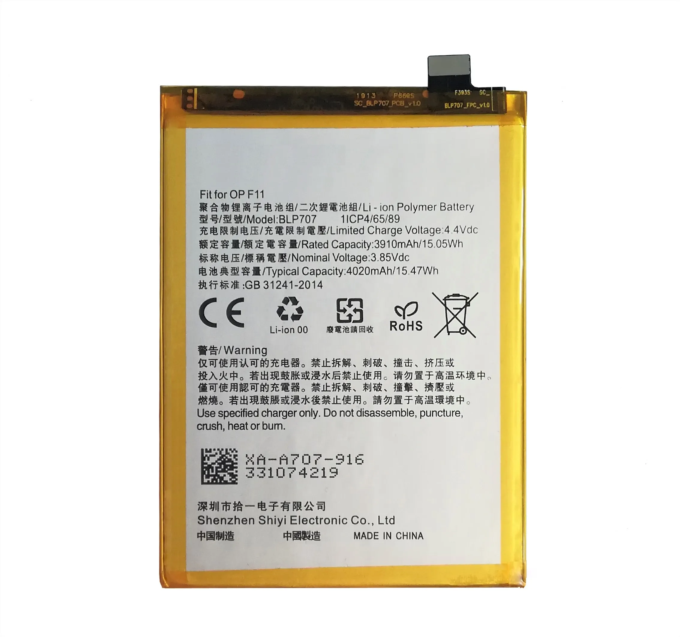Oppo F11 Phone Battery - image 2
