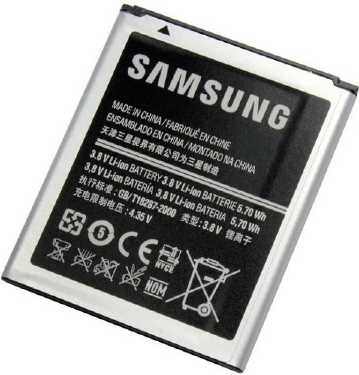 Samsung Galaxy 7562 Phone Battery