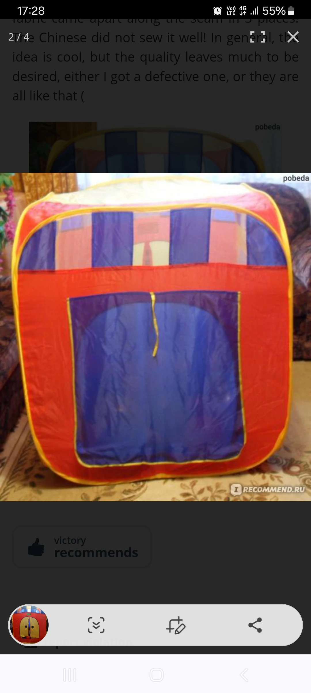 Kids Folding Play House Pretend Toy Pool - image 4