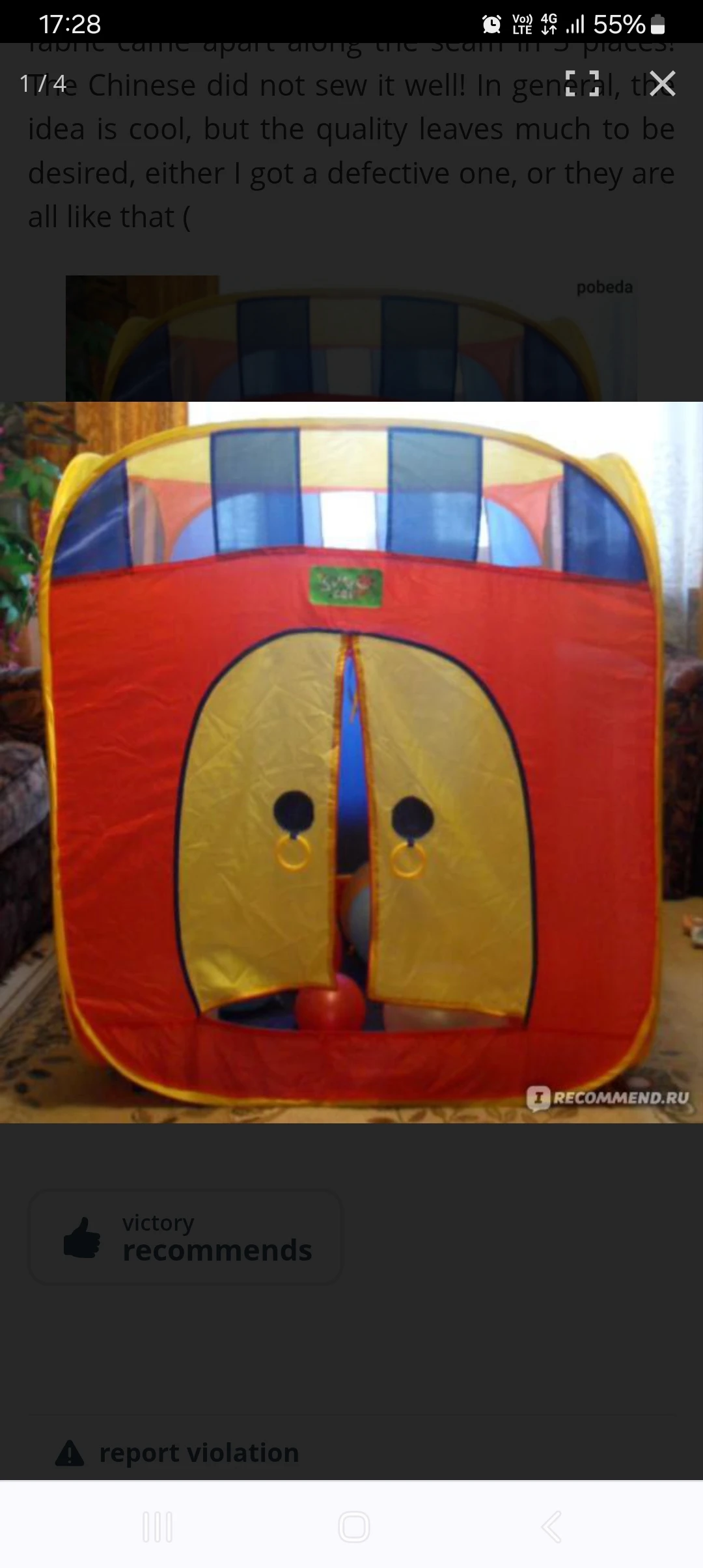 Kids Folding Play House Pretend Toy Pool - image 3