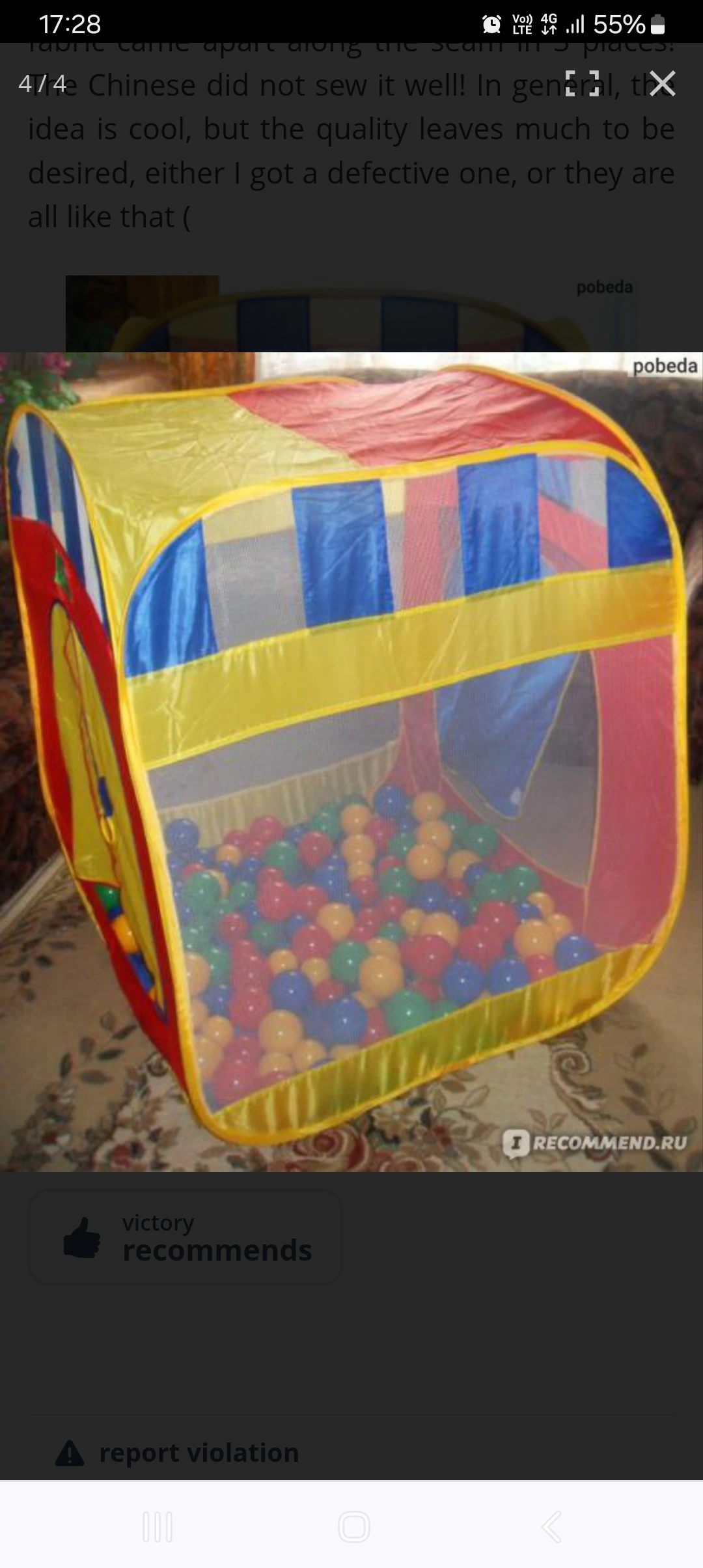 Kids Folding Play House Pretend Toy Pool - image 6