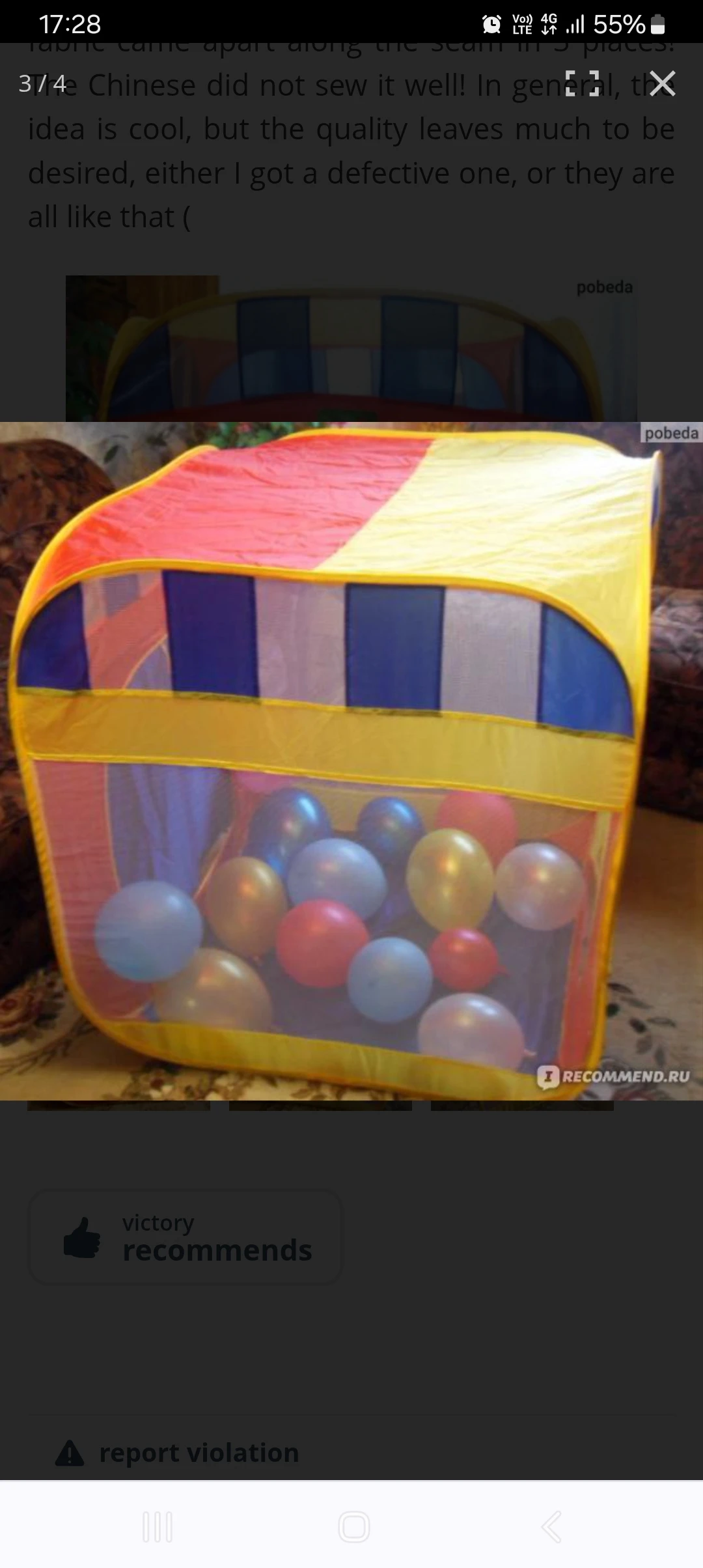 Kids Folding Play House Pretend Toy Pool - image 5