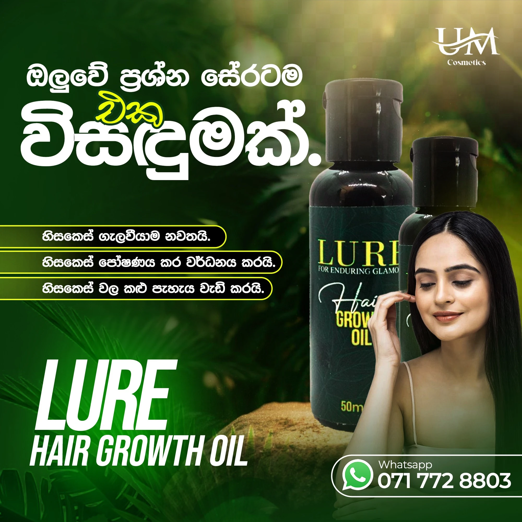 LURE Hair Growth Oil Reduce Premature Graying