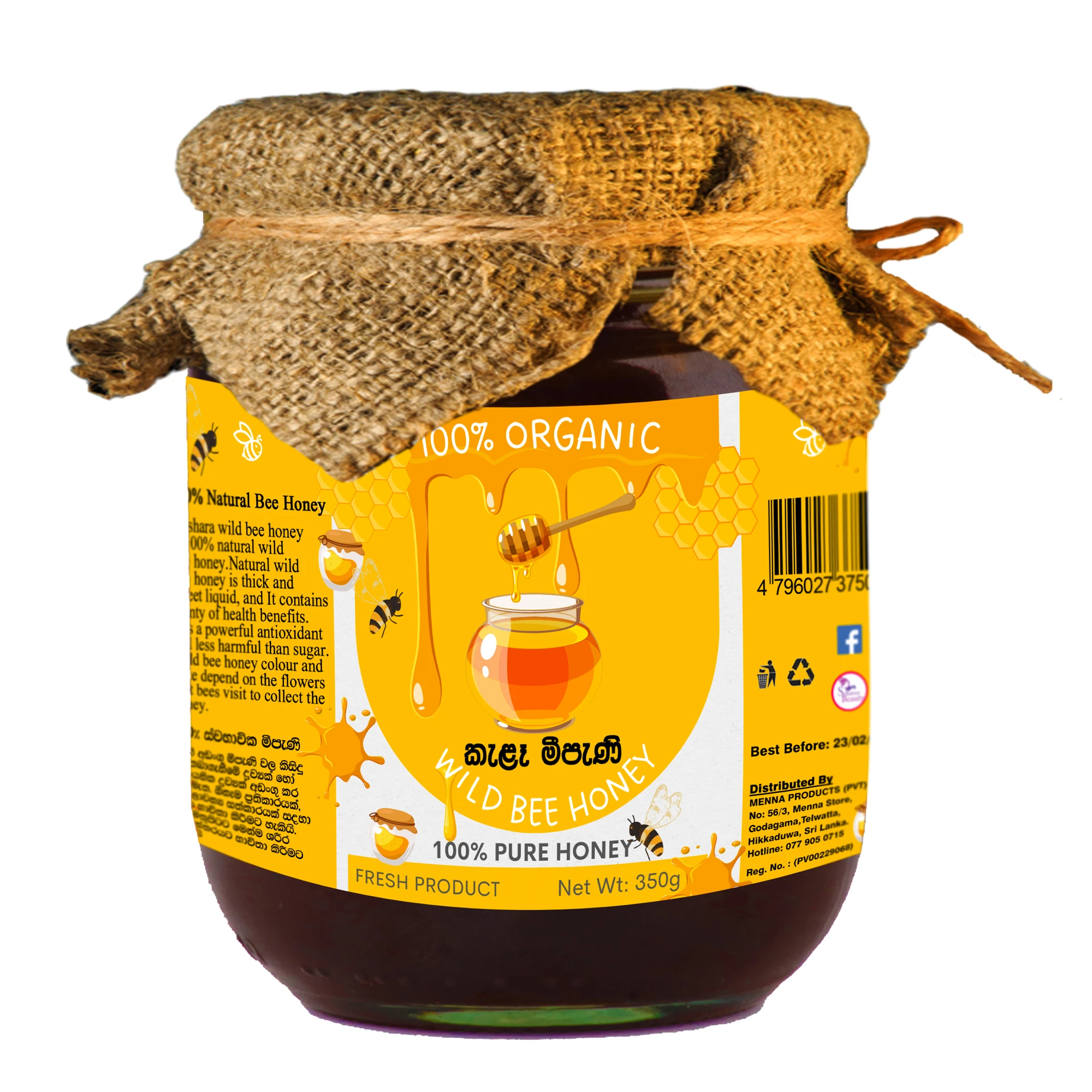 Generic Wild Bee Honey 350g - image 4