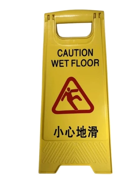 Generic Printable Wet Floor Warning Board Yellow