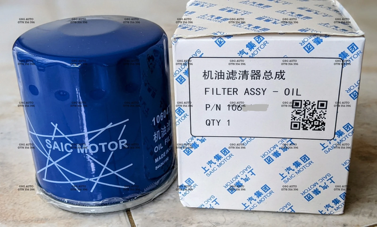 MG ZS OIL FILTER -1000CC -TURBO