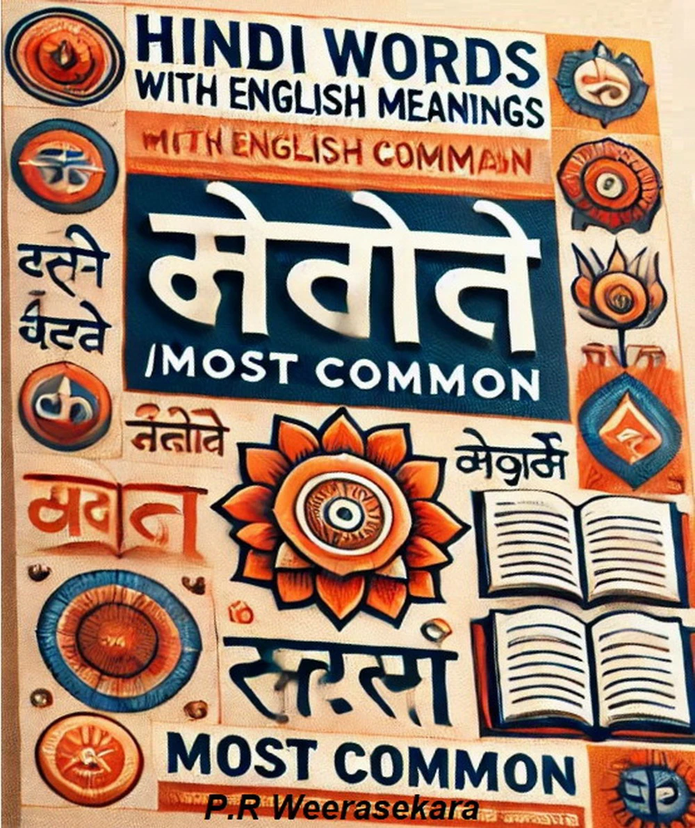 Generic Hindi Words English Meanings PDF