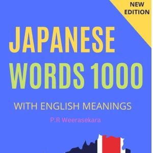 Generic Japanese Words 1000 Book English Meanings