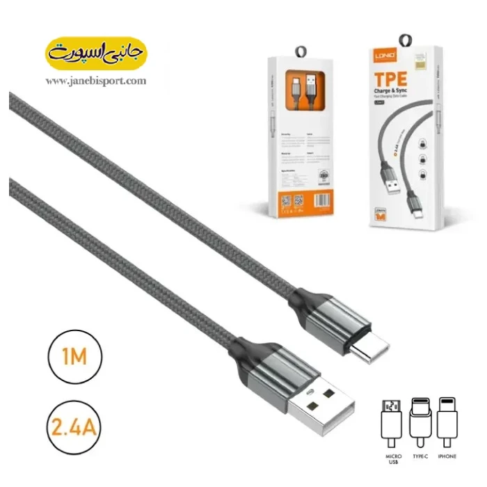 Generic Fast Charging USB Type C Cable 2.4A 1M - image 2