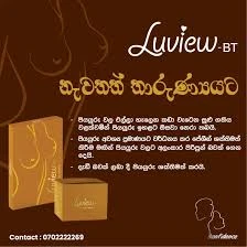 Luview BT Breast Enhancing Capsule - image 2