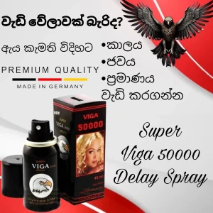 Viga 50000 Long Time Delay Spray with Vitamin E