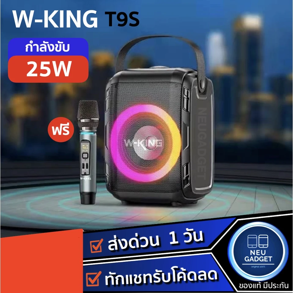 W-KING T9S Portable Wireless Speaker with Mic - image 2