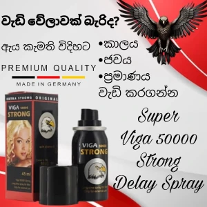 Viga 50000 Strong Delay Spray with Vitamin E