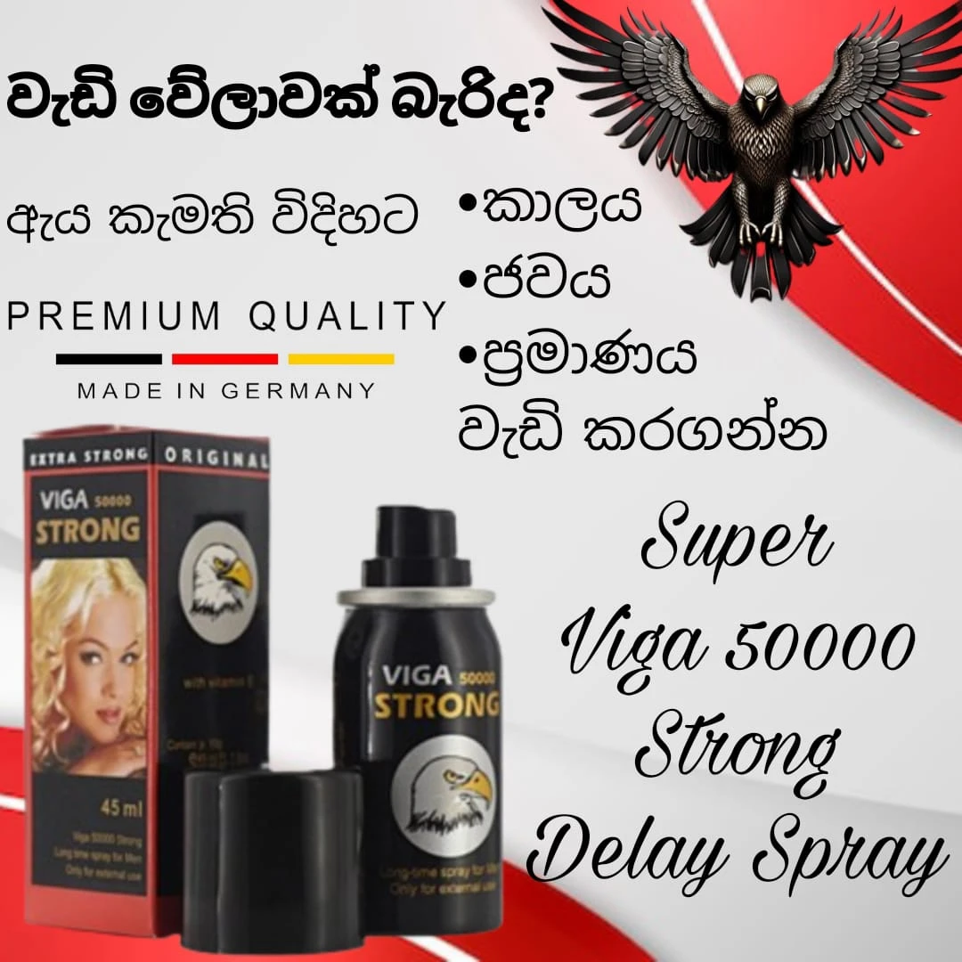 Viga 50000 Strong Delay Spray with Vitamin E - image 1
