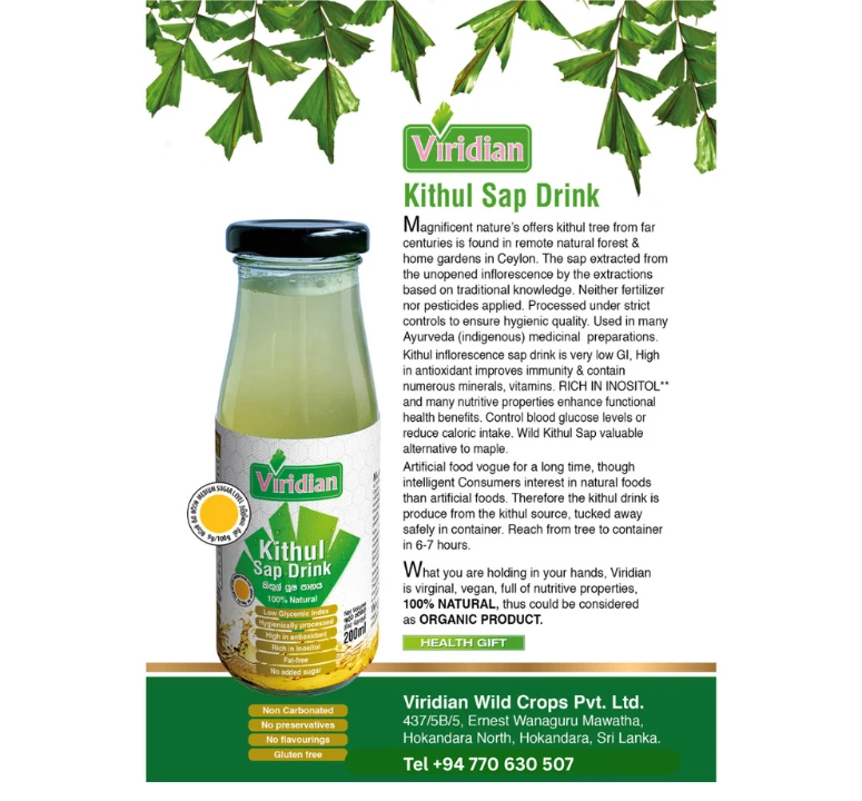 Viridian Kithul Sap Drink Fat Loss Glowing Skin - image 2