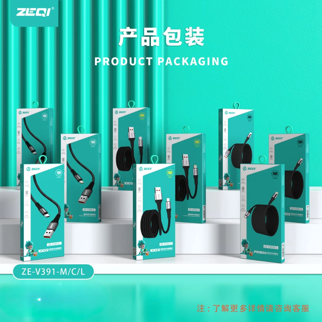 ZEQI 100W Fast Charging Cable Type-C, Micro & Lightning