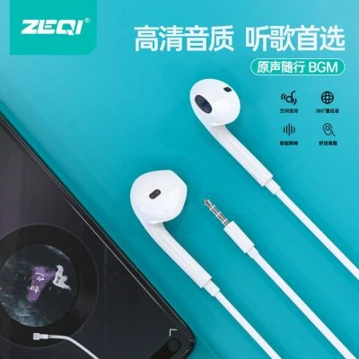 Zeqi ZE-Y611 Wired Earphones 3.5mm Jack - image 2