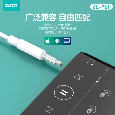Zeqi ZE-Y611 Wired Earphones 3.5mm Jack - image 3