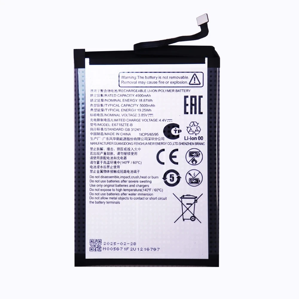 ZTE A55 A35 A31 A53 A34 A52 Replacement Battery