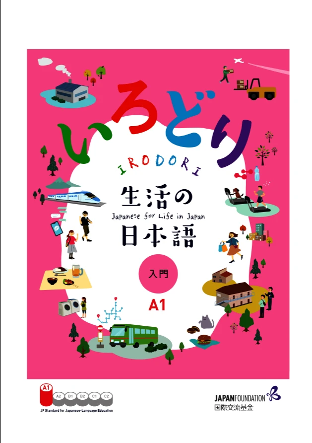 Generic Irodori Starter (A1) color printed book - image 4