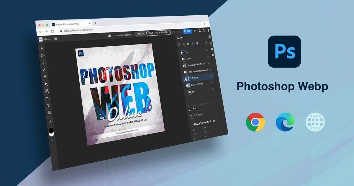 Adobe Photoshop Web 6 Months Subscription - image 1