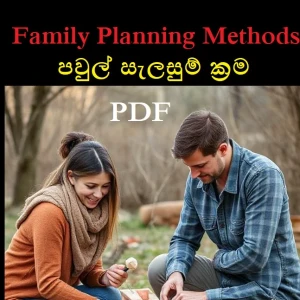 Generic eBook Family Planning Methods Guide