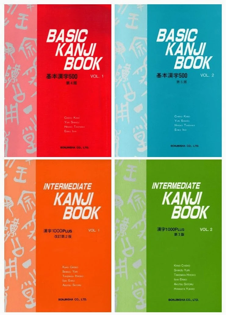 Basic Kanji Book Vol. 1 N4 & N5 Japanese - image 4