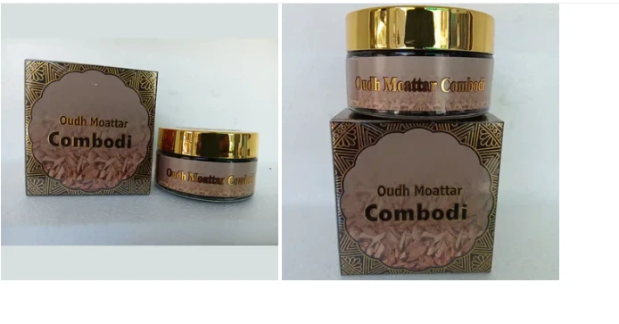 Oudh Moattar Combodi Bakhoor Incense