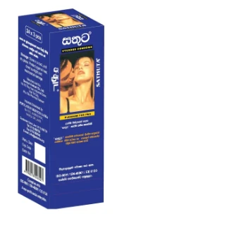 SATHUTA Condoms Studded for Enhanced Pleasure (3 Pcs) - image 2