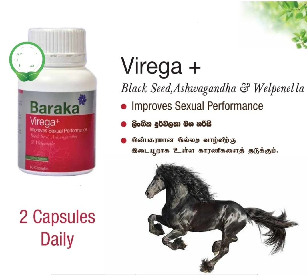 BARAKA Virega Plus Improves Overall Performance - image 7