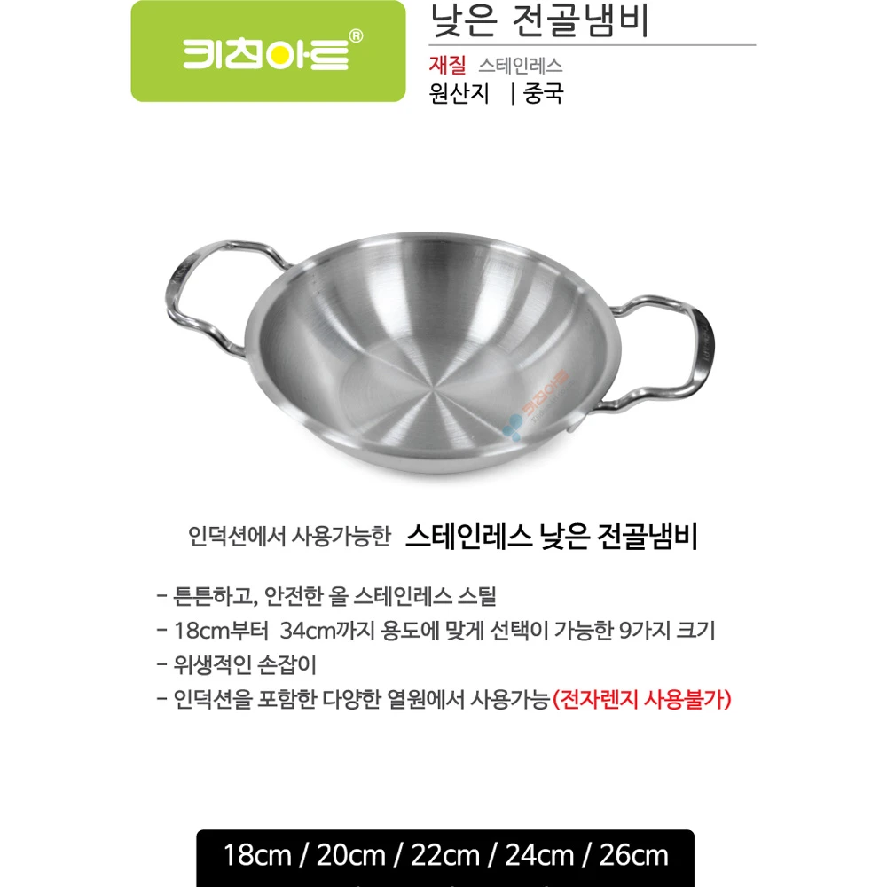 Induction Base Stainless Steel  Pot with Glass Lid-18cm - image 7