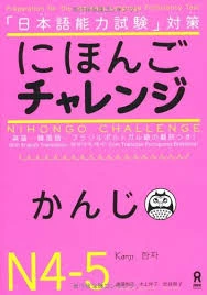 Nihongo Challenge Japanese N4-5 JLPT Kanji Book