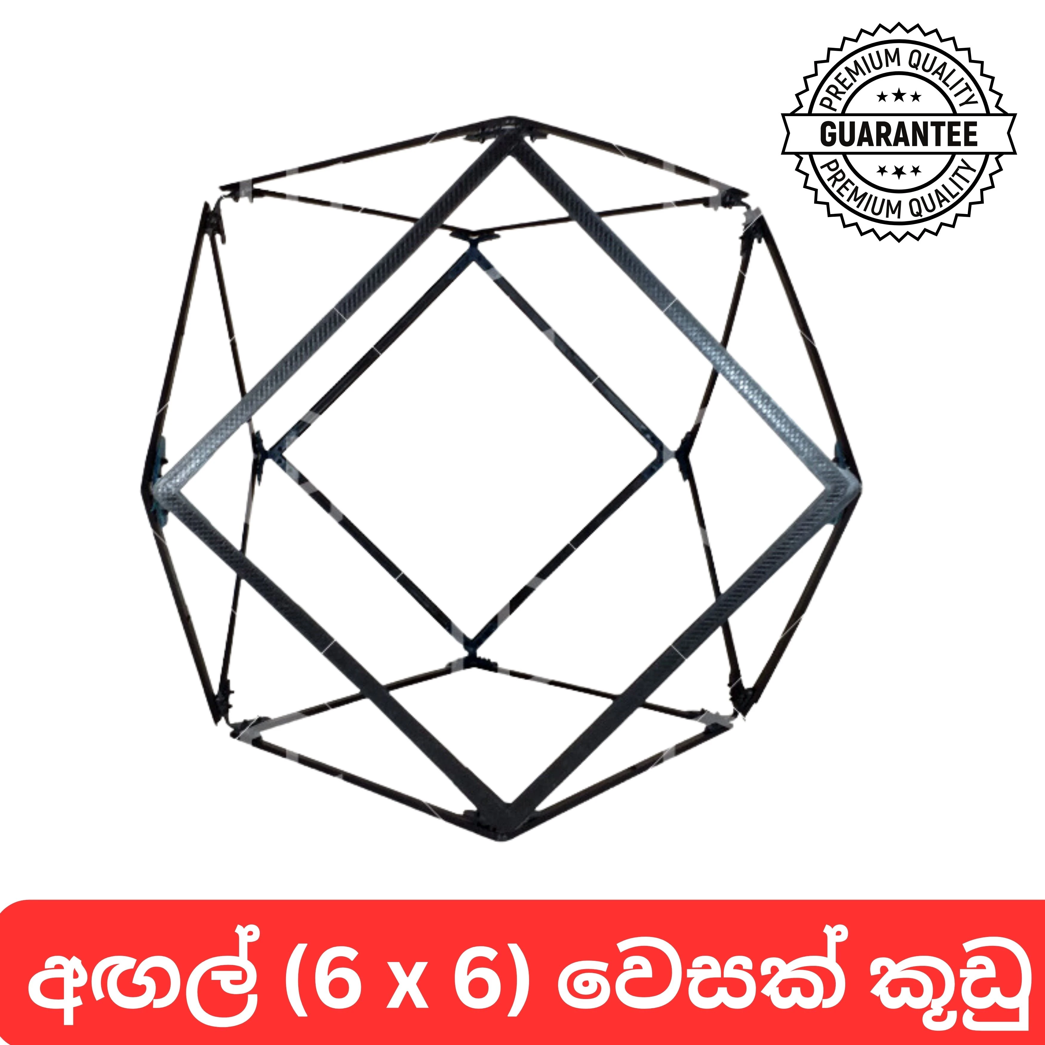 Plastic Vesak Lanterns Wesak Lanterns අඟල්10X10 Seasonal - image 12