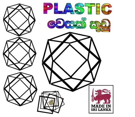 Plastic Vesak Lanterns Wesak Lanterns අඟල් 8X8 Seasonal
