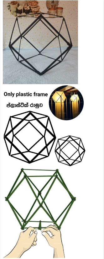 Plastic Vesak Lanterns Wesak Lanterns අඟල් 8X8 Seasonal - image 5