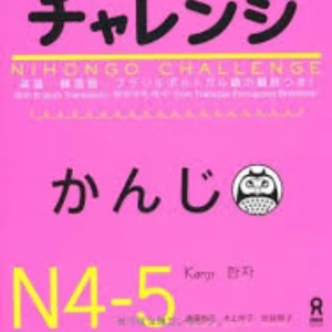 Nihongo Challenge Japanese N4-5 JLPT Kanji Book