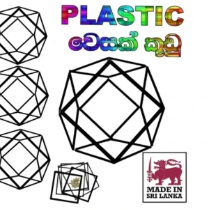 Plastic Vesak Lanterns Wesak Lanterns අඟල් 6X6 Seasonal