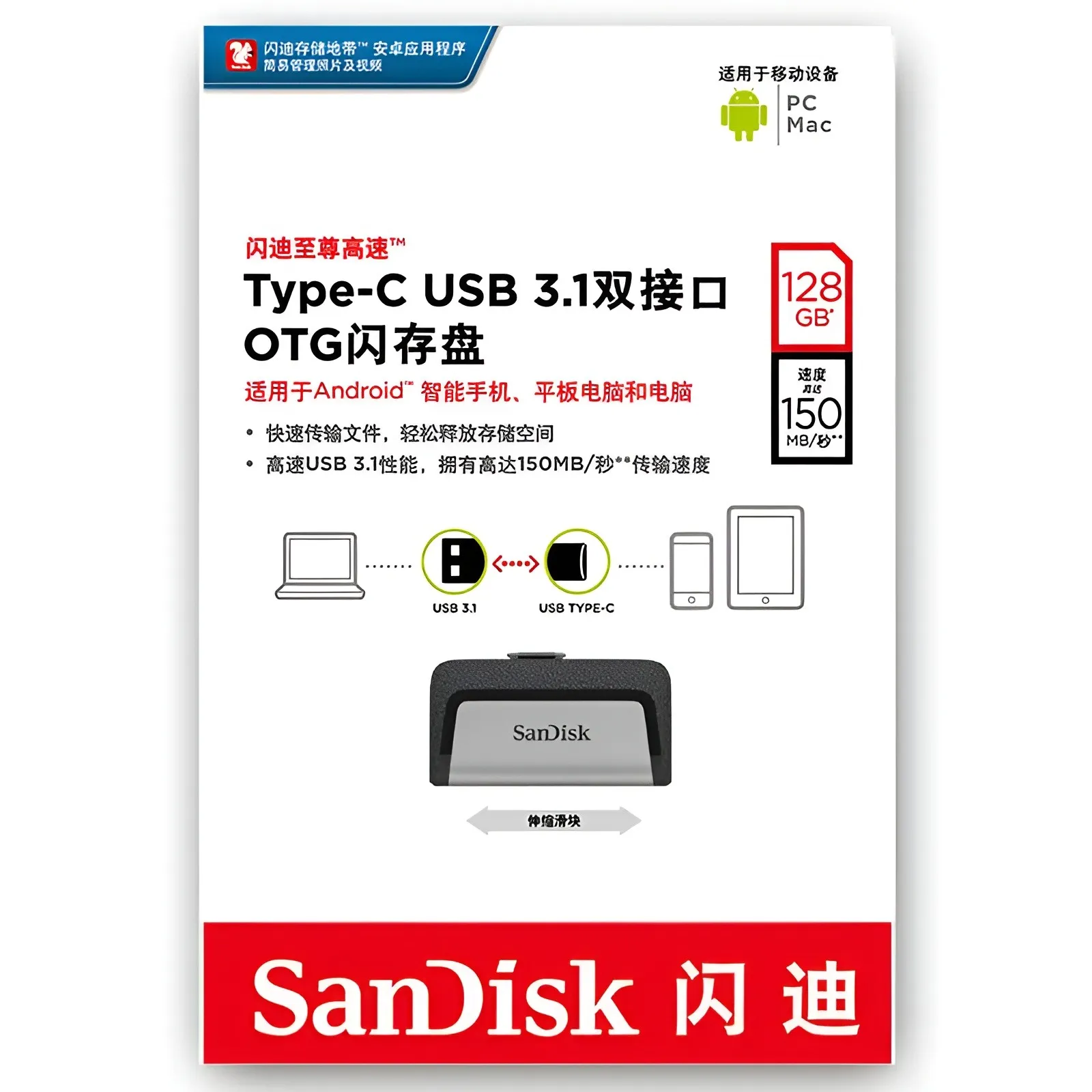 SanDisk Type-C OTG Flash Drive 32GB USB Type-C Dual Ports - image 8