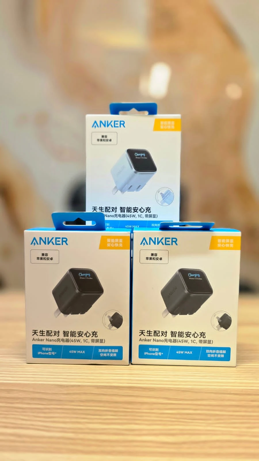 Anker 45w chager with smart display