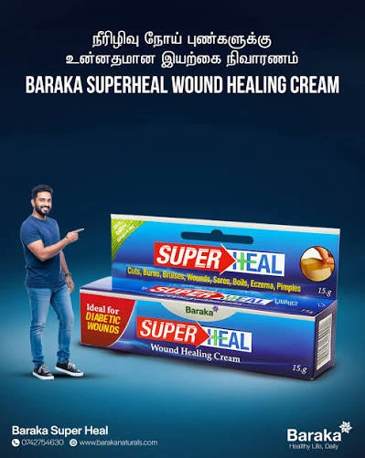 BARAKA Super Heal Wound Healing Cream Relief Pain15G - image 4