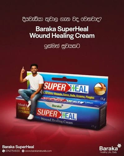 BARAKA Super Heal Wound Healing Cream Relief Pain15G - image 5