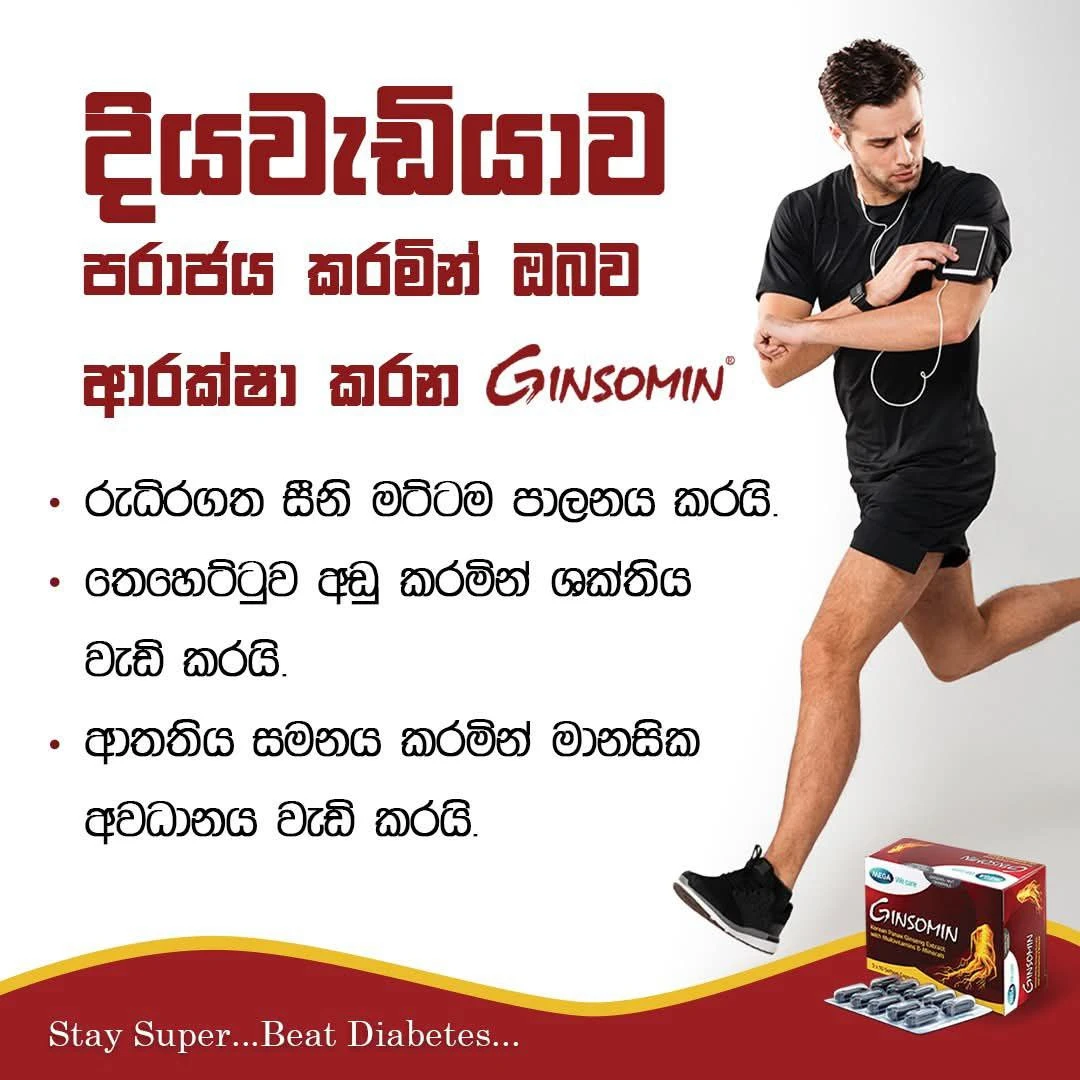 Ginsomin Korean Ginseng with Multivitamins&Minerals 1cap - image 3