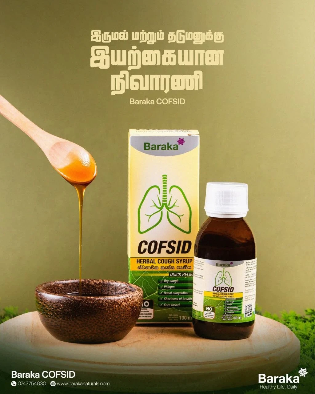 BARAKA COFSID Herbal Cough Syrup QUICK RELIEF Remedy