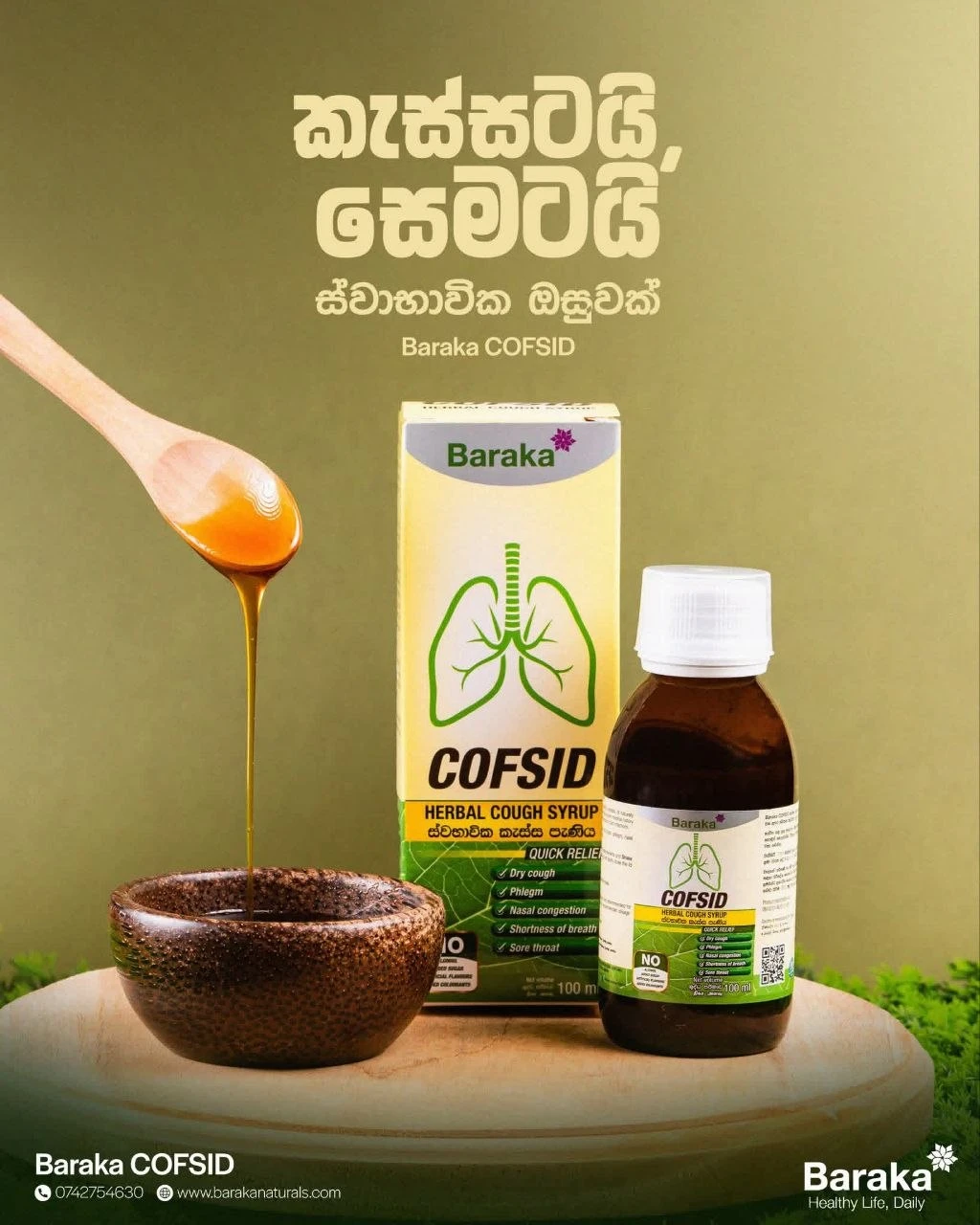 BARAKA COFSID Herbal Cough Syrup QUICK RELIEF Remedy - image 4