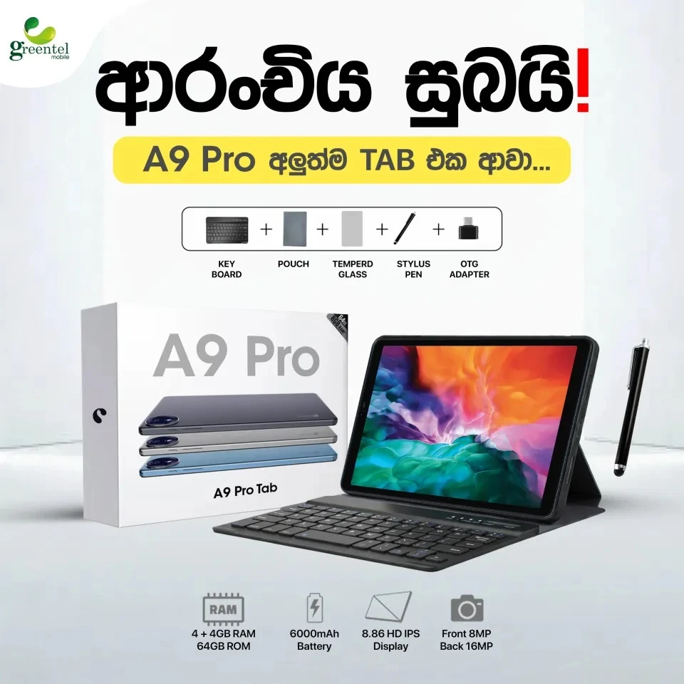 Greentel A9 Pro Tab 4+4GB RAM | 64GB - 1 Year Warranty