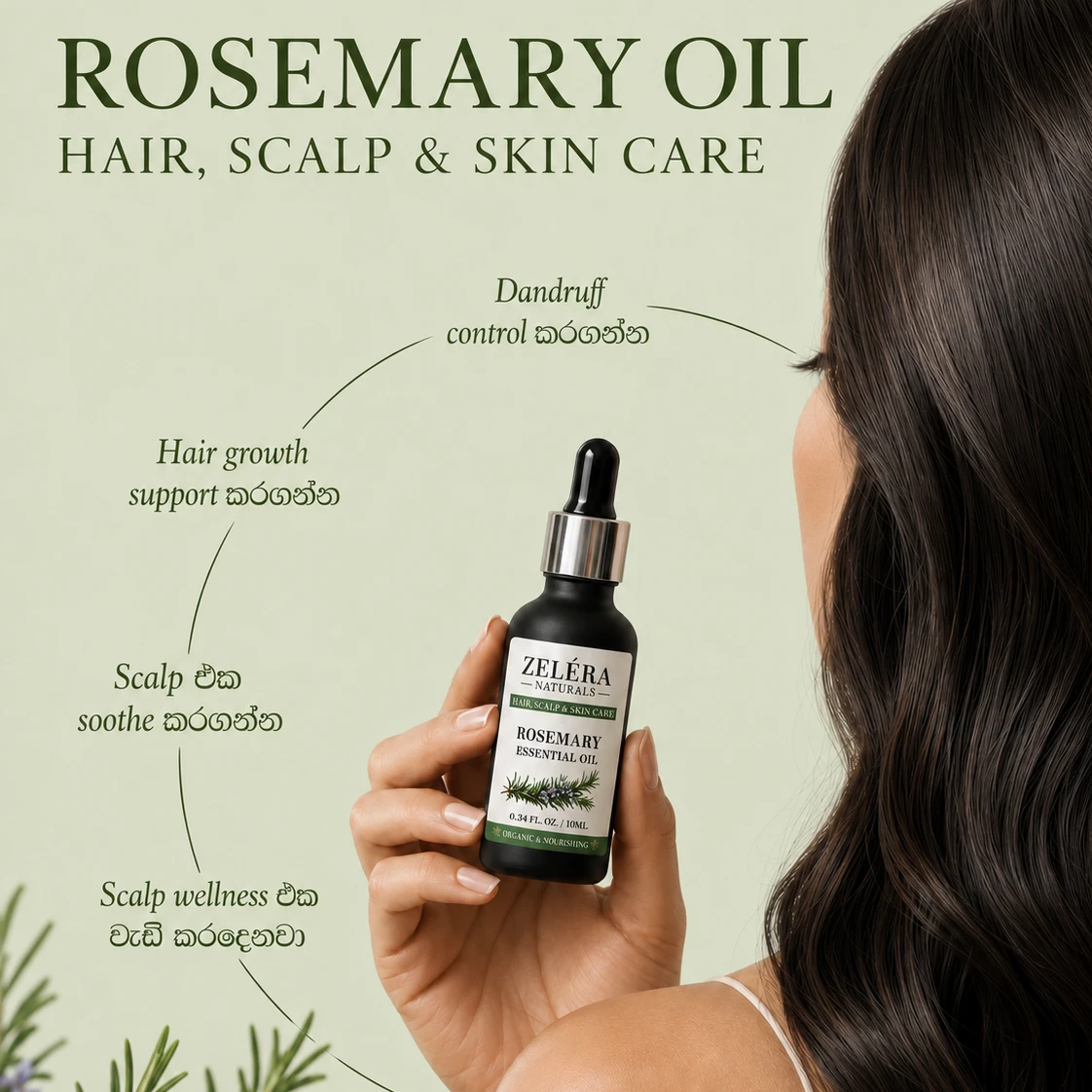 Rosemary Essential Oil - image 2
