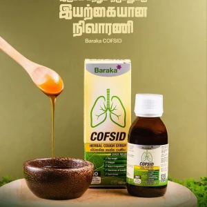 BARAKA COFSID Herbal Cough Syrup QUICK RELIEF Remedy