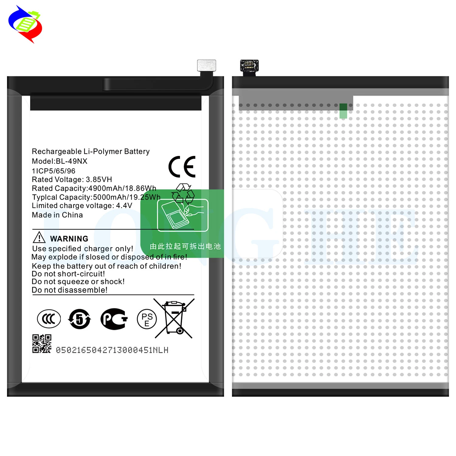 49NX Battery For Infinix Hot 30i / X669  / Smart 7HD - image 2