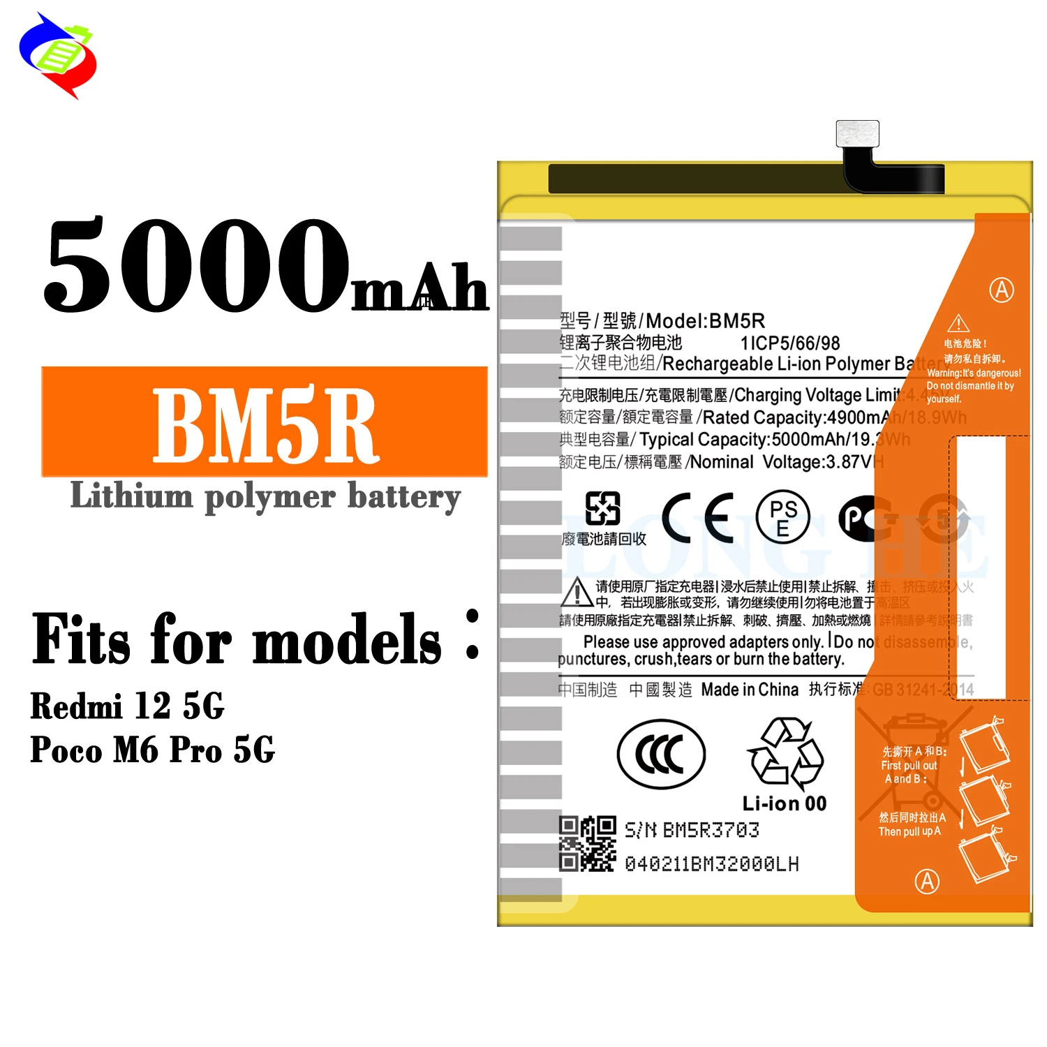 Mi BM5R Battery For Redmi 12 5G / Poco M6 Pro 5G