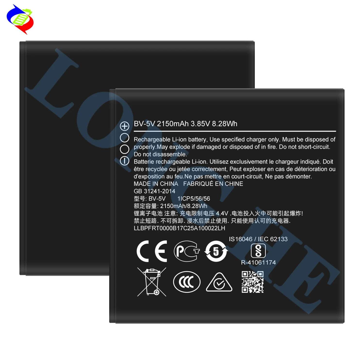 BV-5V Battery For Nokia 1 Battery -  (OEM) - image 2